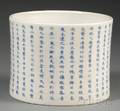 Blue and White Brush Pot