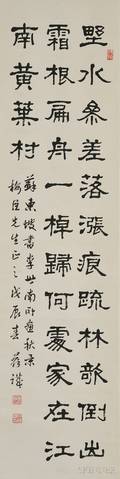 Calligraphy