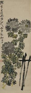 Hanging Scroll