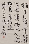 Calligraphy