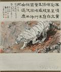 Hanging Scroll