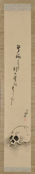 Hanging Scroll