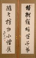Pair of Hanging Scrolls