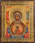 Sign Mother of God Icon