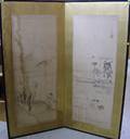 Japanese Panel Screen