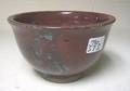 North Carolina jugtown pottery bowl with turquoise and red glaze