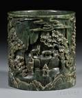 Jade Brush Pot