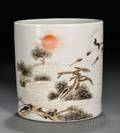 Porcelain Brush Pot