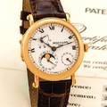 PATEK PHILIPPE Ref 5054J