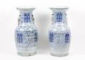 Two Chinese Blue  White Vases w Fu Dog Handles