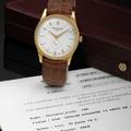 Patek Philippe Ref 5196