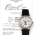 Patek Philippe Ref 5059