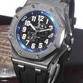 Audemars Piguet