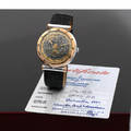 Ulysse Nardin