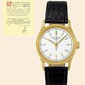 Patek Philippe Ref 2555