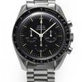 Omega Ref 105012