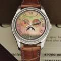 PATEK PHILIPPE Ref 4936G