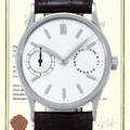 Patek Philippe Ref 96