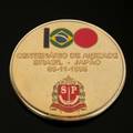 PEL 1996 BRAZIL AND JAPAN CENTENNIAL OF FRIENDSHIP MEDALLION