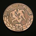 PEL CCCP NATIONAL FOOTBALL TEAM MEDALLION
